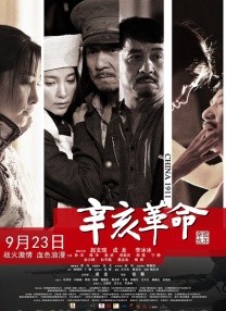 啪啪无遮挡